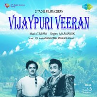 Isai Paadum Thendral - A. M. Rajah & Jikki