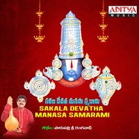 Bramarambhika Varam - Parupalli Sri Ranganath