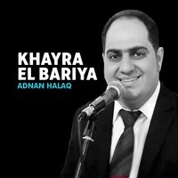Ya Hayati - Adnan Halaq
