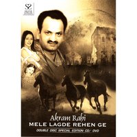 Hasratan Reh - Akram Rahi