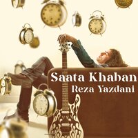Tehran Gardi - Reza Yazdani