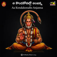 Okka poddulata Ramayyaku - Kannam Srinivas