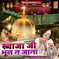 Shaan Khwaja Piyan Nirali - Gulam Sabir & Gulam Waris