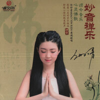 感恩歌 - 任妙音