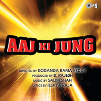 Yeh Hai Pancham - Arun Ingle & Anupama Deshpande & Salim Shah