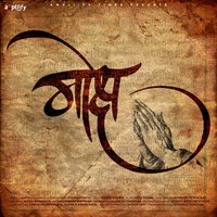 Blue Moon - Rohhan Patel