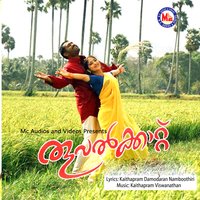 Naagamallika - Jyotsna