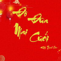 Đò Đưa Mai Cưới - Kiều Thanh Sơn & HHD & LHK
