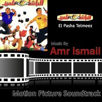 El Pasha Telmeez End Credits - Amr Ismail