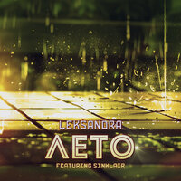 Лето - Leksandra & Sinklair