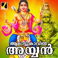 Neeranjana Chayayil - Soumya