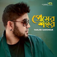 Premer Shohor - Tanjib Sarowar