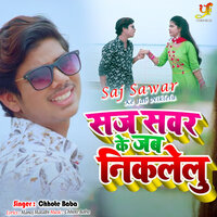 Saj Sawar Ke Jab Niklelu - Chhote Baba
