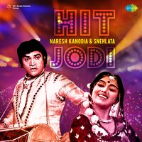 Tu Maro Meru Tu Mari Malan - Usha Mangeshkar & Viraj Upadhyaya