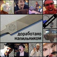Стартуем - Metalolom