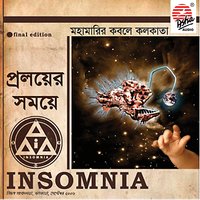 Aopekha - Insomnia
