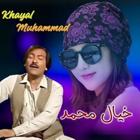 Qurban Di Shama Yo Di Natgi - Khyal Muhammad