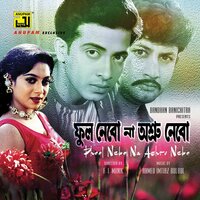 Dudhe Alta Bodon Tomar - Andrew Kishore