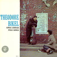 Di Mezinke - Theodore Bikel