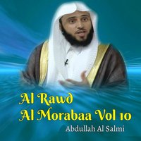 Al Rawd Al Morabaa, Pt. 14 - Abdullah Al Salmi