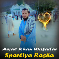 Da Shahid laley Yaduna - Awal Khan Wafadar
