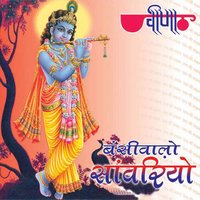 Mor Chhadi Thare Hathan Me - Seema Mishra