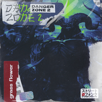 DANGER ZONE 2 - grass flower
