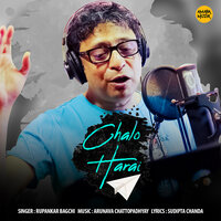 Chalo Harai - Rupankar Bagchi