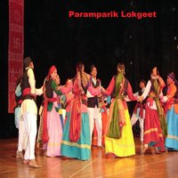 Kye Upai Jatan Logo - Naveen Pathak, Babita Devi, Girish Bhatt & Naveen Pathak & Girish Bhatt & Babita Devi
