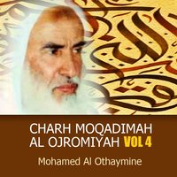 Charh Moqadimah Al ojromiyah, Pt.11 - Mohamed Al Othaymine