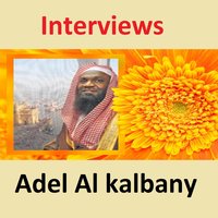 Interview, Pt. 2 - Adel Al Kalbany