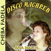 Rani mkoulia - cheba Fadela