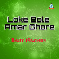 Krishnochura - Baby Naznin