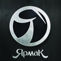Мне не нравится - YARMAK