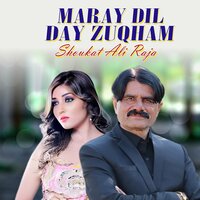 Maray Dil Day Zuqham - Shoukat Ali Raja