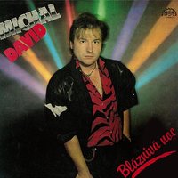 Diskžokej nepřijel - Michal David