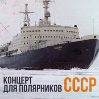 Палуба - Олег Анофриев