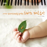 River Flows In you - 이루마