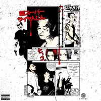 Maze - Kid Trunks & Suigeneris