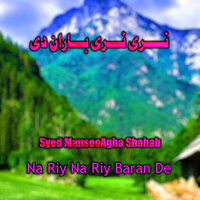 Lomre Oraz Da - Syed MansooAgha Shahab
