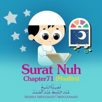 Surat Nuh, Chapter 71 - Sheikh Abdulbaset Abdulsamad