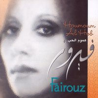 Badi Khaburkon - Fairuz