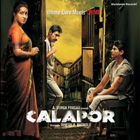 Calapor - Arjuna Harjai & Surabhi Dashputra & Lakshmi Madhusudan, Aishwarya Nigam, Surabhi Dashputra, Kashi Kashyap, Arjuna Harjai & Lakshmi Madhusudan & Aishwarya Nigam & Kashi Kashyap