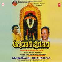 Tali Bhagyava - Rajkumar