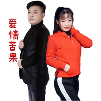 爱情苦果 - 孙永永 & 陆子鸿