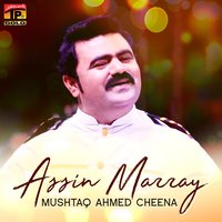 Assin Marray - Mushtaq Ahmed Cheena