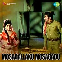 Elaagunnadi Abbaaya - S. P. Balasubrahmanyam & L. R. Eswari