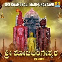 Bahubalishana - Shamitha Malnad