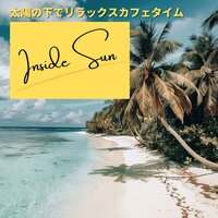 Seaside Reflections Interlude - Inside Sun
