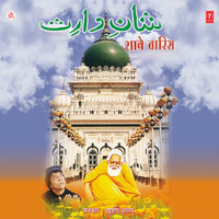 Kijiye Chashme Inayat - Khurshid Aalam & Yushuf Khan